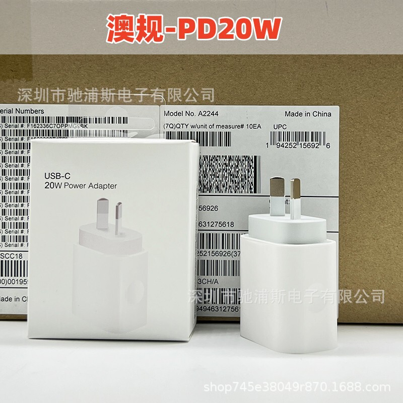 Australian standard Apple 20W charger fast charge applicable iPhone15 14Promax12 adapter type-c cross-border