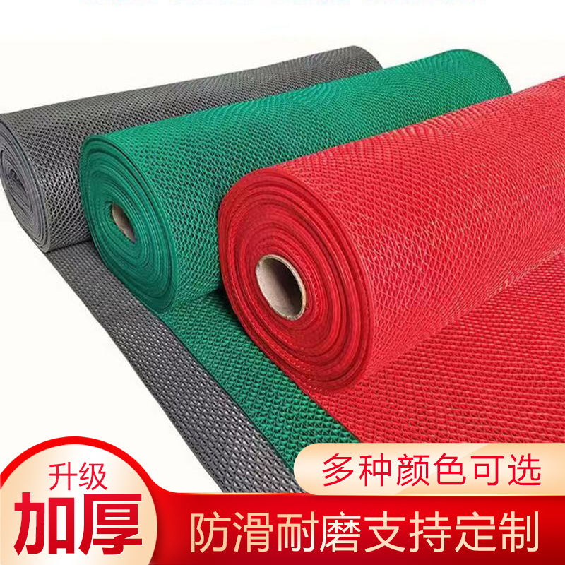 Non-slip carpet PVC