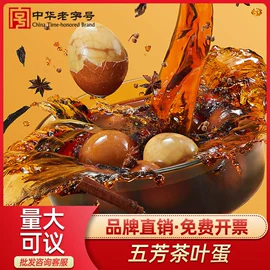 传统糕点;速冻中式面点;月饼