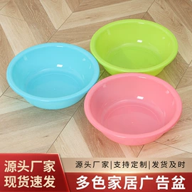 家用盆;沥水篮、盆;收纳箱