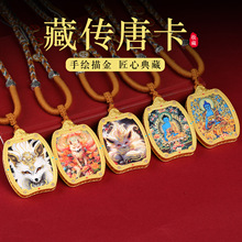 新款龙柱双面唐卡描金狐狸绿度母五爷唐卡项链吊坠浮雕立体