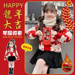 ����Ůͯ�}�Që��ͯ�b�����2023��ͯ��ⶬ�bŮ�������tɫ�^���