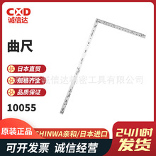 �ձ�SHINWA�H�Ͳ��P䓽Ǻ񒁹⁆������10055 10837 11770 11777