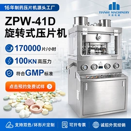 化工成型设备;灌装机械;其他行业专用