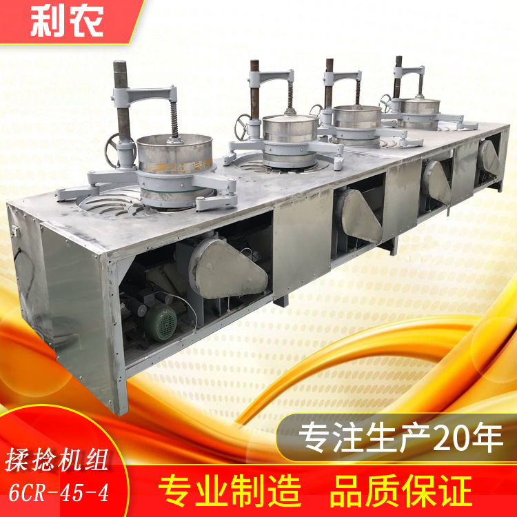 全自动连续式揉捻机组 45型不锈钢茶叶揉捻机-阿里巴巴