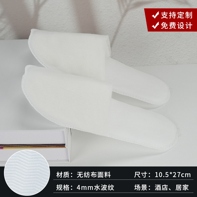 厚みのある滑り止めの入浴可能な使い捨てスリッパ、ポータブル、個別包装、ビューティーサロン、B&B、ホテル用品|undefined
