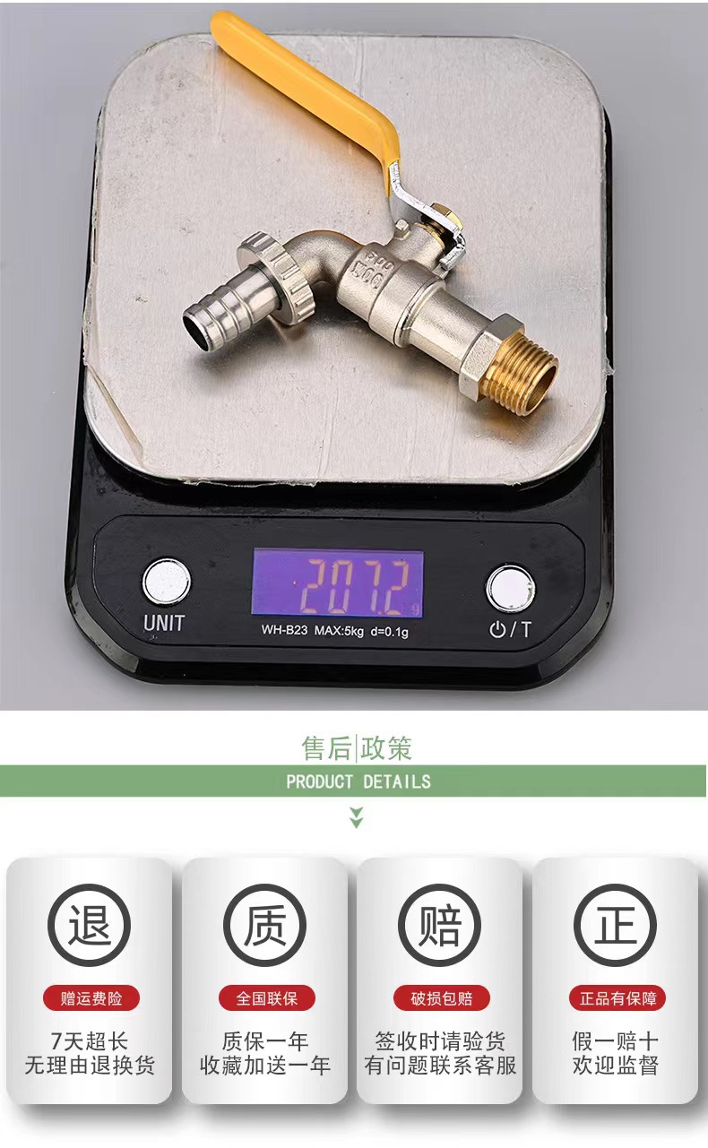 微信图片_20220802135525