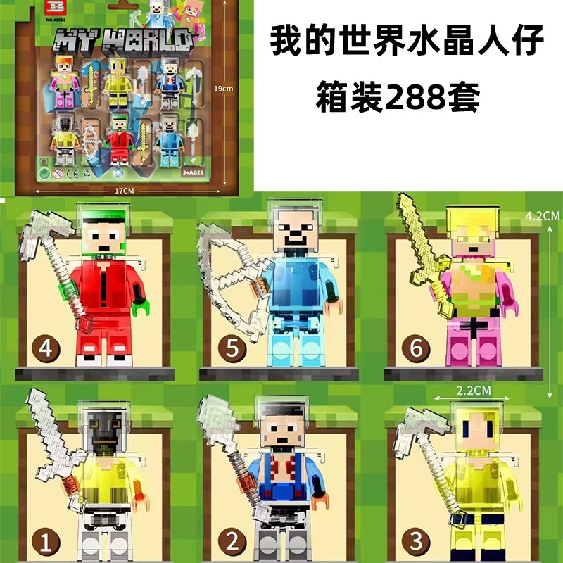 43002 Minecraft Crystal 6 people