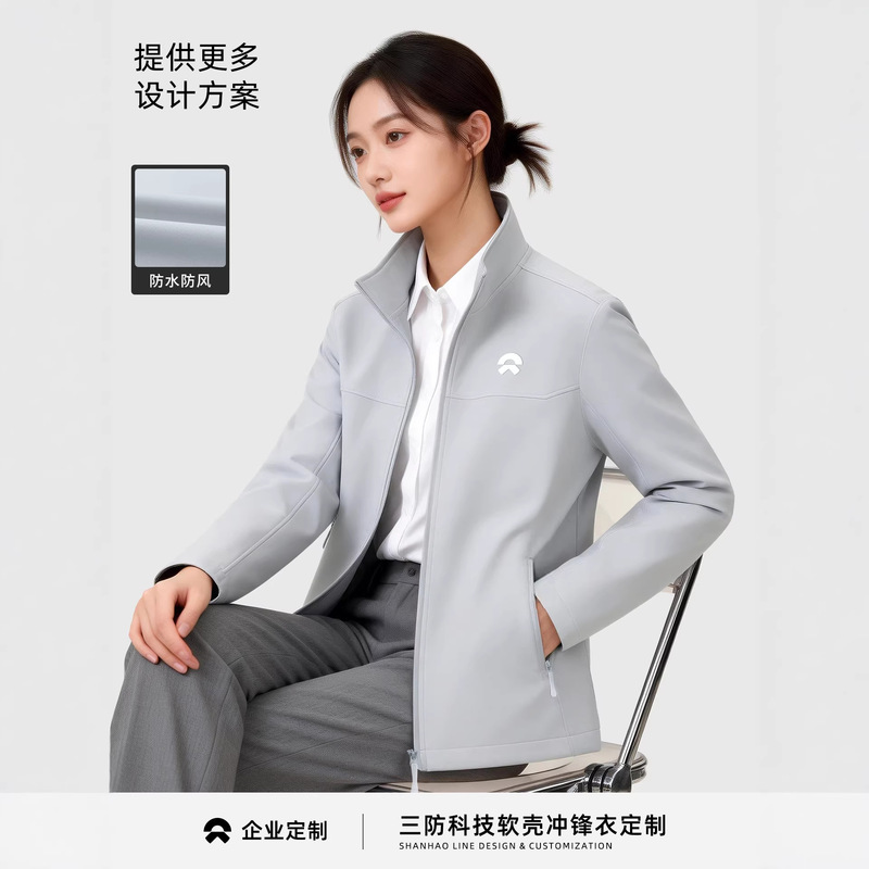 Nio Softshell Jacket Custom Printed Logo Spring and Autumn Stand Collar Waterproof Jacket Corporate Employee Uniform Jacket Nio Softshell Jacket Custom Printed Logo Spring and Autumn Stand Collar Waterproof Jacket Corporate Employee Uniform Jacket