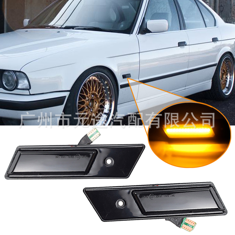 Suitable for Bmw E32 E34 E36 M3 3 5 7 Series Led Side Marker Dynamic Turn Signal Car Side Light