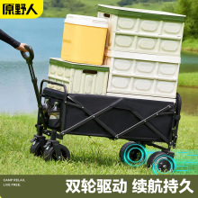 户外电动露营推车折叠聚拢野餐车野营手推车桌板小推车营地拖车