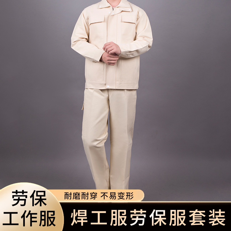 In stock welding Wudi White welding work clothes thickened cotton canvas comfortable breathable welding work clothes