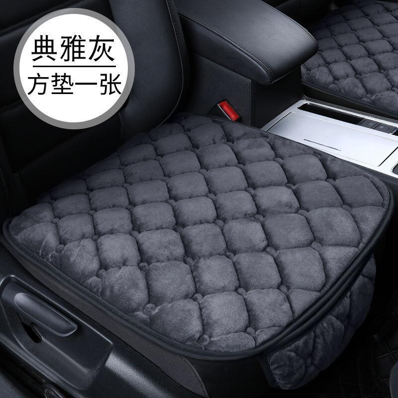 自動車クッション冬のぬいぐるみは、冬の乗用車用クッションの四季通用後部座席クッションの3点セットを厚くした|undefined