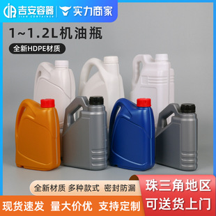 �S��ֱ��1.2~2L���ϱ��1.5L������ƿ�C�͹�2��PE�ϻ���ƿ����Һ
