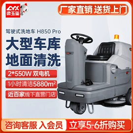 高压水流清洗;洗地机;其他清洗设备