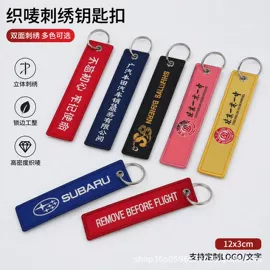 香包/香囊;刘海贴;钥匙扣