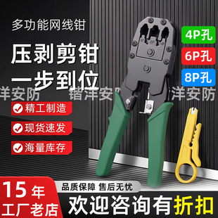 深圳市锴洋起航电子有限公司