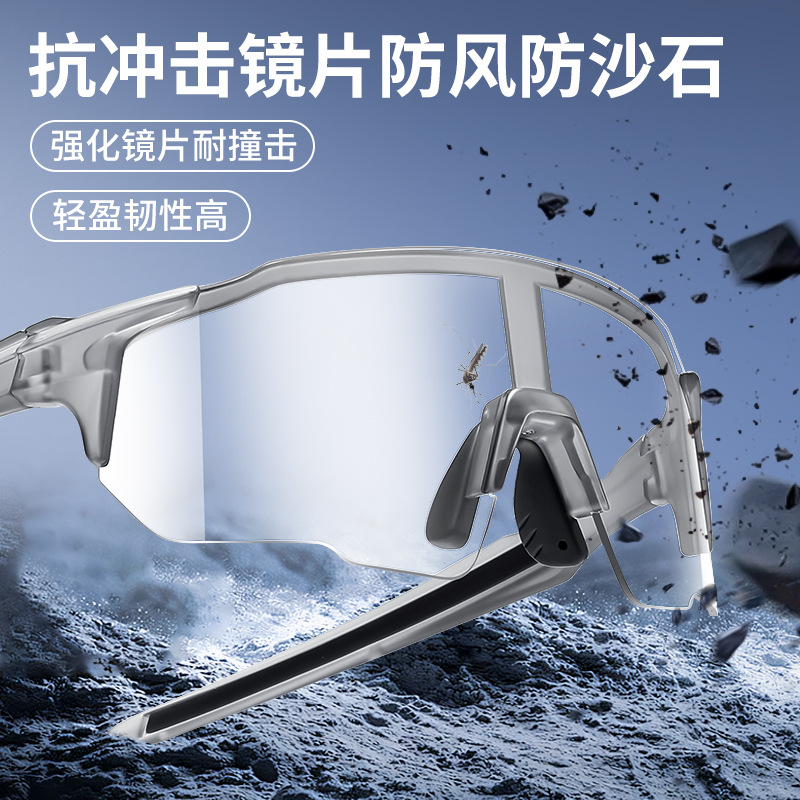 Lentes de Ciclismo Fotocromáticos TR90, Protección Contra Viento, Uso Diurno y Nocturno, para Deportes al Aire Libre