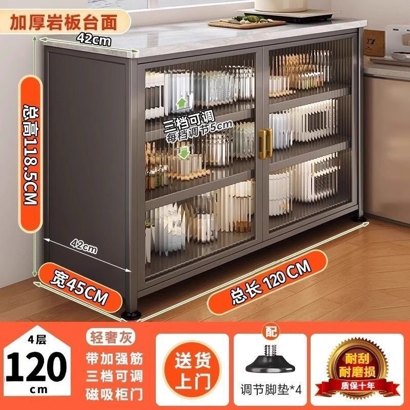 诚美优品厨房橱柜家用岩板台面餐边柜多层置物架可移动对开门碗柜|undefined