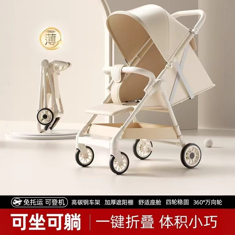 Pocket Stroller Lightweight Pushchair Children's Walking Tool Foldable Simple Big Kids Travel Stroller