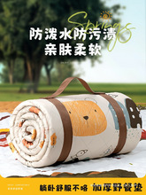 ��������¶�Iɳ���ݵ�Ұ����ˮ�|��Ұ�͉|�����|�Ӻ��y����؉|