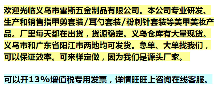 雷斯详情页-首张