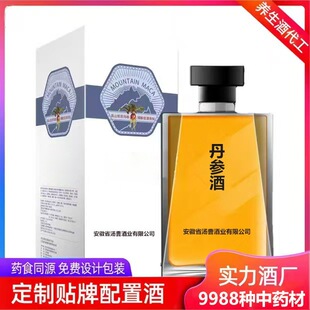 �������ơ���Ʒ���^�A٢�����޾���ʿ�Ǳ��������a�ٷ���ș���䷽