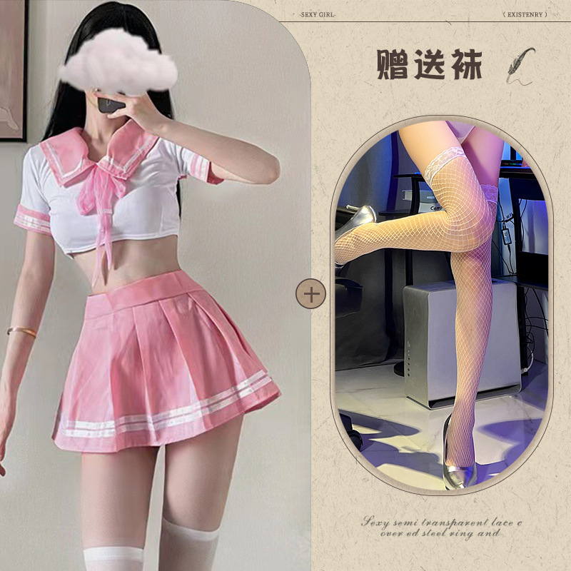 학생복 핑크 + 흰색 망사 스타킹