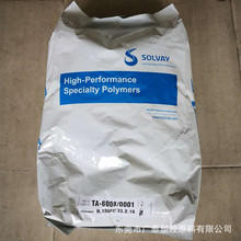 索爾維Solef PVDF6008高耐磨耐化學注塑擠出級聚偏氟乙烯顆粒塑料