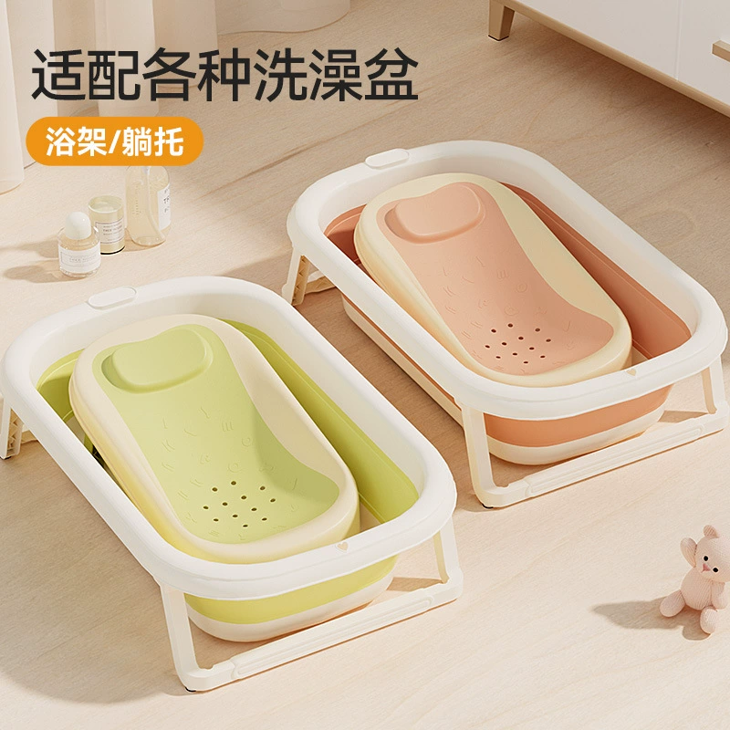 Children's tub for new born, bath mat for bathing