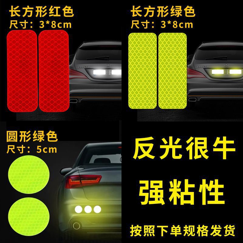 3M钻石级光电开关反射片传感器反射板光敏激光红外反光贴