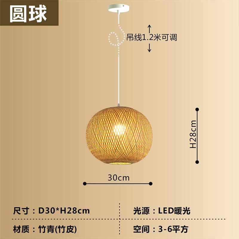 Araña de bambú Araña de arte de bambú chino Linterna de bambú Barra de bar Casa de familia Salón de té creativo Restaurante Hot Pot Restaurante Restaurante Estilo japonés