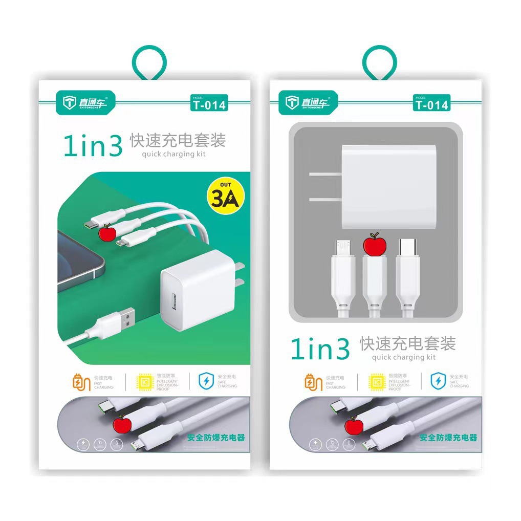 P4P one-to-three charger suit suitable for Android Pingguo Huawei mobile phone three-in-one charger