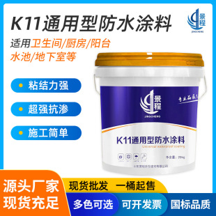 K11��ˮ�T�� �⠝���©ˮ�a©��ˮ���� �N�l����b�޷�ˮɰ�{��