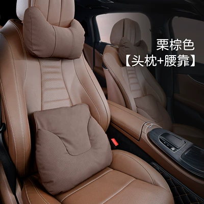 Headrest — Car headrest and lumbar support set - cowhorn-style-chestnut-brown-headrest-lumbar-support-1-of-each