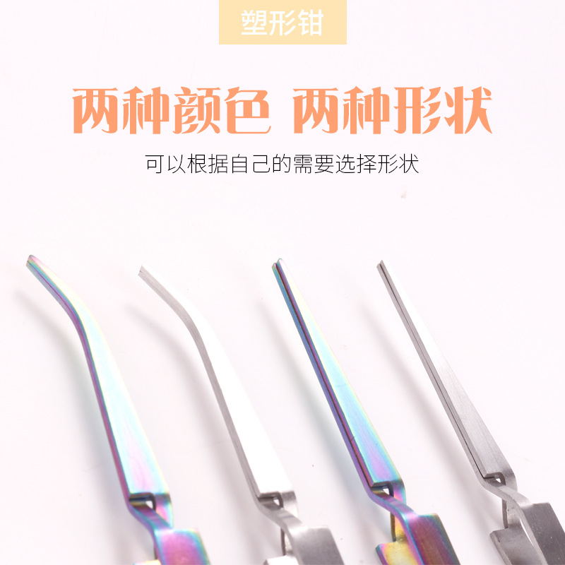 Acero inoxidable transfronterizo herramienta de manicura clip de forma de doble cabeza de acero empuje fototerapia extensión clip de forma de manicura