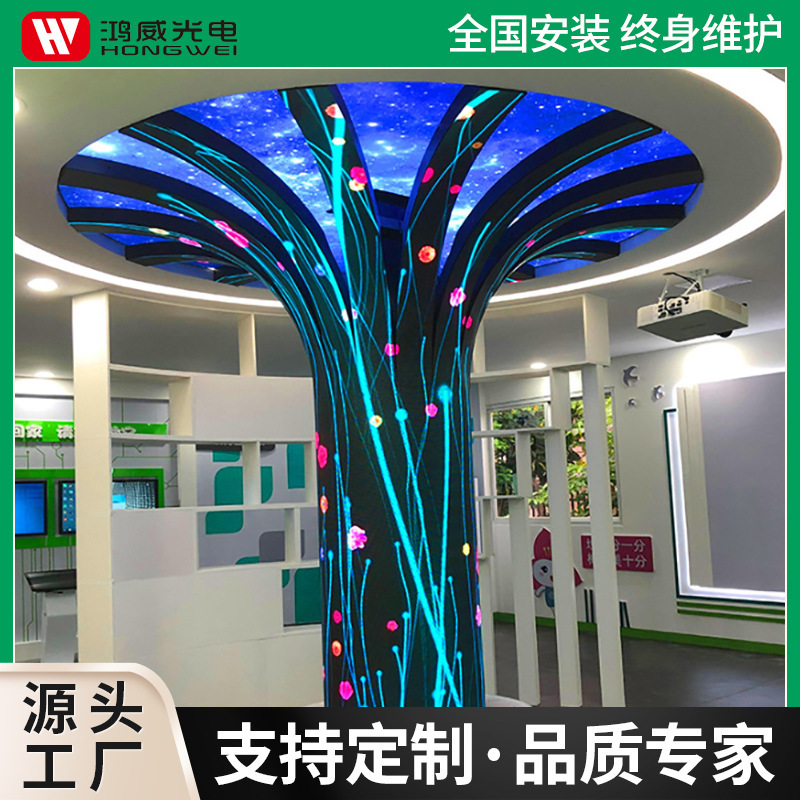 Indoor Led Special-Shaped Screen P1.5 Shopping Mall Outdoor Decoration High-Definition Full-Color Creative Spherical Screen Digital Advertising Screen