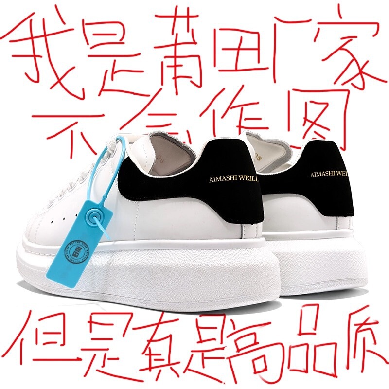 Putian Kelai Mcqueen White Sneakers for Men and Women, Popular Spring Model, Genuine Leather, High-End Casual Sports Shoes with Thick Soles and Height-Increasing Platform Putian Kelai Mcqueen White Sneakers for Men and Women, Popular Spring Model, Genuine Leather, High-End Casual Sports Shoes with Thick Soles and Height-Increasing Platform