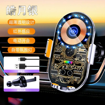 Q18 New Product Transparent Punk Car phone holder - q18-haoyue-silver-applicable-to-all-mobile-phones-smart-opening-and-closing-anti-shake