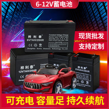 6V7ah20hr6V4.5ah6v12ahͯ܇��늳�12V��ͯ늄�܇�����܇�ƿ6��