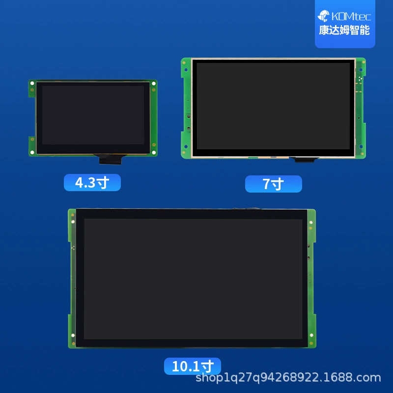 4.3 -дюймовая серия экран без экрана LCD конденсатор сенсорный экран полосы управляет Android Linux универсальное программирование легкая пересадка