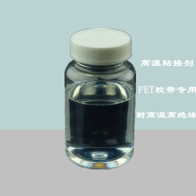 浙江红色pet高温胶带胶粘剂环耐腐耐高温价格优惠