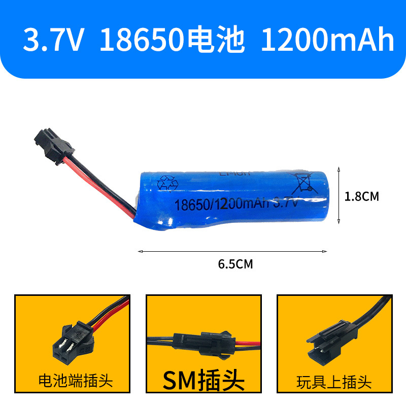 3.7v18650 battery 1200hm