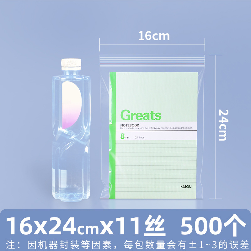 Bolsa ziplock de pe transparente personalizada 20 seda bolsa sellada de alimentos bolsa sellada de plástico bolsa sellada de plástico pequeña bolsa sellada de joyería de plástico