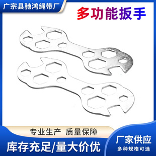 Bicycle Multifunctional Flower Wrench, Mountain Bike Wrench Repair Tool, Outer Angle Trimming S Porous Plum Blossom Hexagonal Wrench