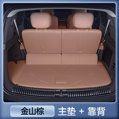 Complete Collection of Car Interior Accessories, Trunk Mat - denza-n8l-premium-selection-jinshan-brown-trunk-main-cushion-three-rows-of-backrests-denza-n8l