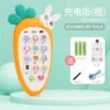 Orange screwdriver, battery charging, charger