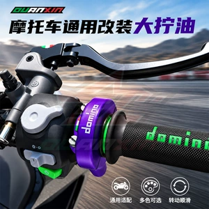 Motosiklet Universal Qaz Dəyişdirmə Hissələri, Domino Sükan İki Xəttli Qaz Montajı