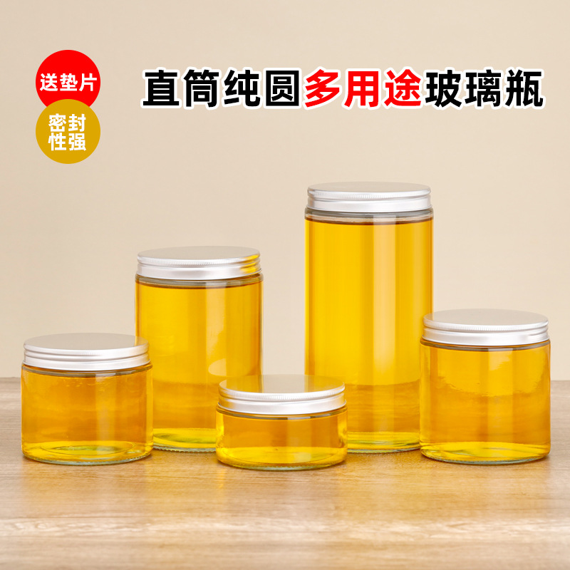 厂家批发大口圆形饮料玻璃瓶铝盖蜂蜜罐头果酱包装瓶密封储物罐子