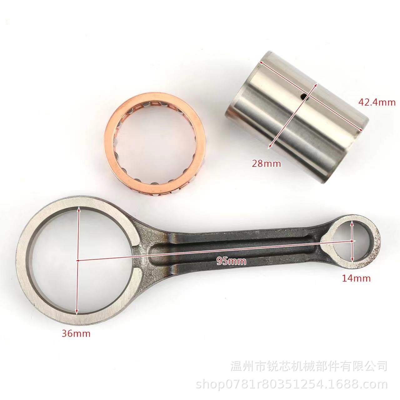 Motorcycle crankshaft connecting rod suitable for HONDA PCX150 crankshaft connecting rod accessories